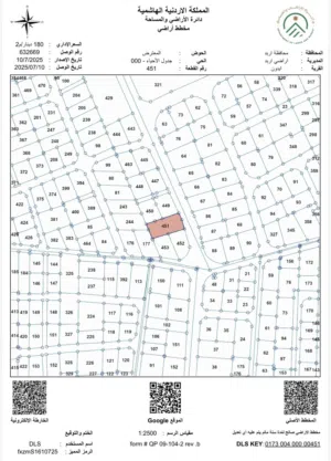 Residential Land for Sale in Irbid Aydoun