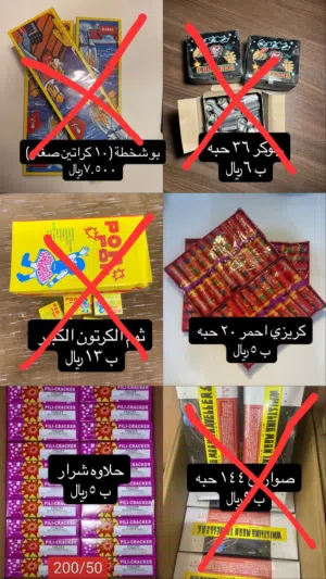 العاب العيد