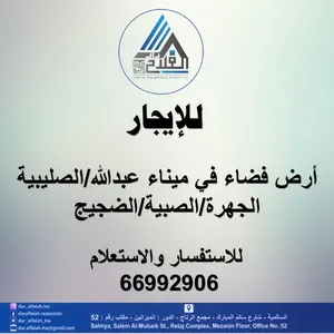 ‏الاستخدام المتعدد ‏.‏ سنوي ‏.‏ 10000 م٢‏2