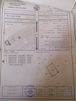 Residential Land for Sale in Al Batinah Sohar