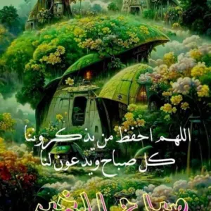 العراقي 