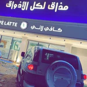احمد احمد 