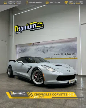 كورفت Z51 2Lt موديل 2019
