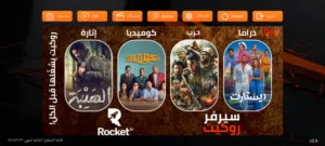 اقوي اشتراك في الكويت اكبر مكتبه  ثابت غير طبيعي  مايقطع نهائي  وعليه ضمان سنه علي التقطيع