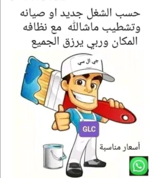 اسطى زواق