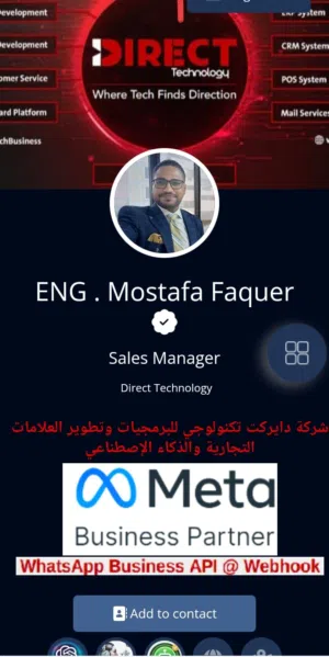 V-CARD الكارت الذكي