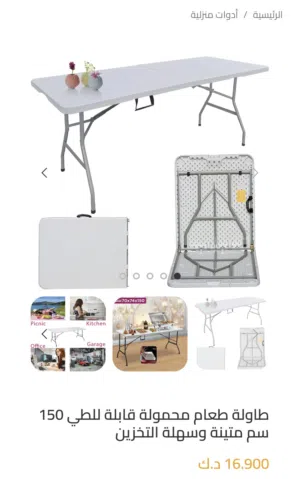 4 Chairs for picnic and balcony