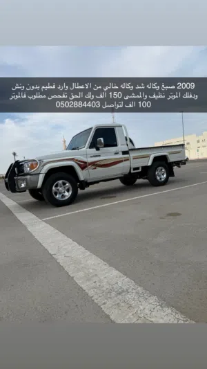 كلوزر شاص 2009