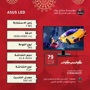 MONITOR ASUS LED