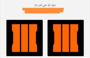 لعبة CALL OF DUTY BLACK OPS III