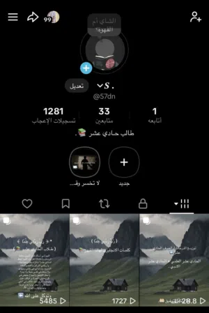 الوصف مهم !!