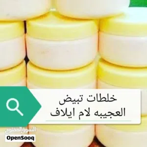 لبشره اكثر جمال وبياض ف لعيد تناسب بشره الرجال والنساء مضمونه وأمته جدا عن ممتازه عن تجارب زبايني