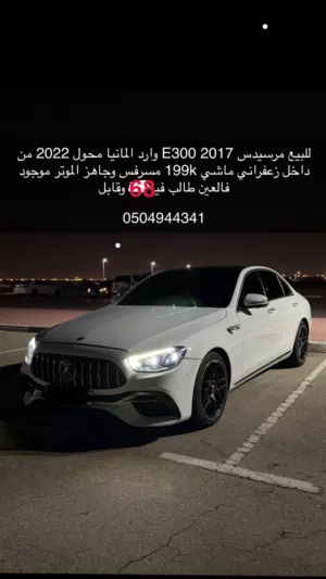 مرسيدس e300