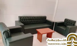 صالون خامه ممتاز لون اخضر خامق -وبرتقالي