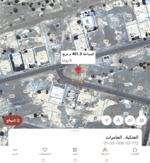 Residential Land for Sale in Muscat Amerat