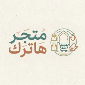 متجر هاترك 