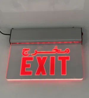 لوحات مخرج الطوارئ مضيئة بأشكال مختلفة مع سياب Emergency EXIT signs in various shapes with SIYAP