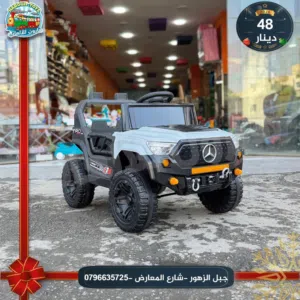 سياره  شحن 12 فولت عرض الكرسي : 40 سم / طول السياره 105سم . امتياز اوربي نخب اول