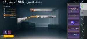 حسآآآآب امفوور النمر والتعريق