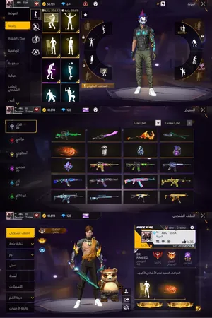 Free Fire3