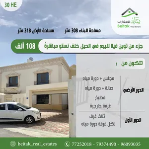 308 m2 4 Bedrooms Villa for Sale in Muscat Al-Hail