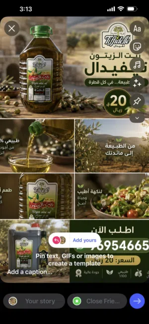 زيت الزيتون بكر طبيعي 100%