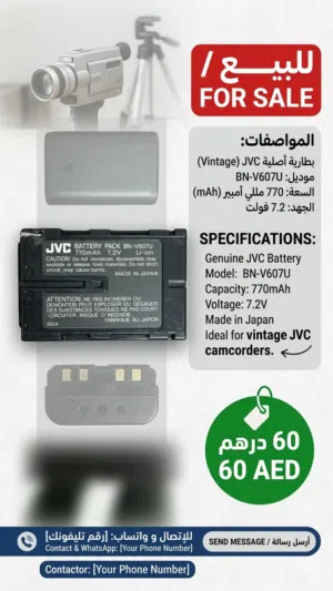بطاريه Untested / Used)
