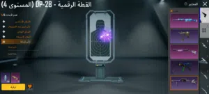 حساب ببجي فيه 360شده قابل للتبديل