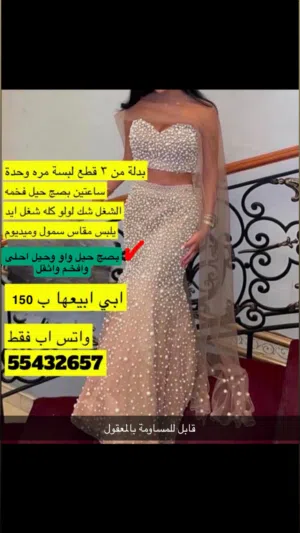 فستان نفنوف بدلة