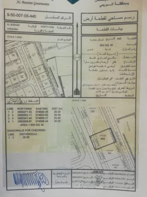 Residential Land for Sale in Buraimi Other