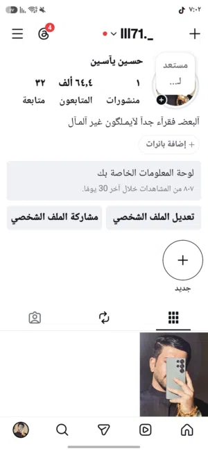 Apple iPhone 16 512 GB in Basra