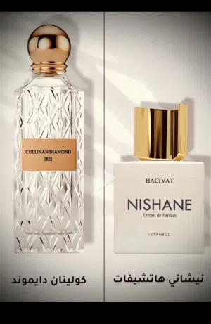 عطر كولنن دايموند من ابراهيم القرشي على خط نيشاني حشيفات و على خط اماجنيشن من لف عطر الصيف