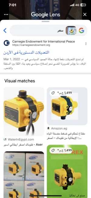 ماتور مياه نص حصان H•A