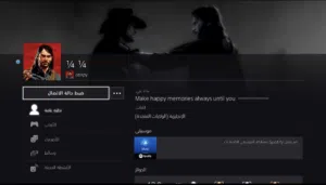 للبيع حساب قوي