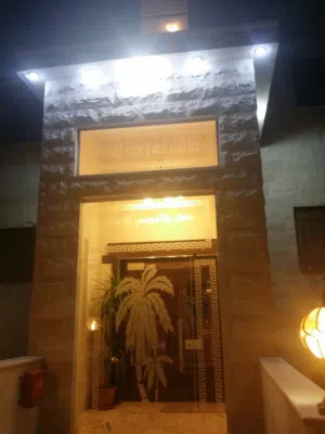 145 m2 3 Bedrooms Apartments for Sale in Amman Tabarboor