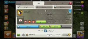 كلان كلاش اوف كلانش