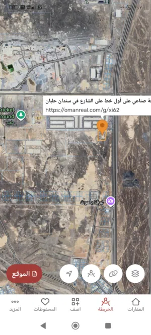 4 اراضي صناعيه شبك نخل حلباان اول خط ملاصقة مشروع سندان 23 الف متر ب3 مليون و250 الف للشاري الجاد