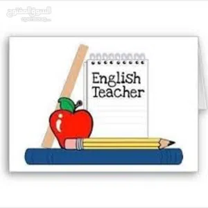 مدرسه لغه انجليزيه