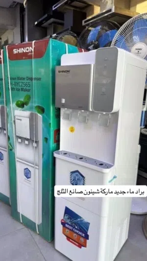 براد ماء جديد ماركة شينون صانع الثلج الحديث
