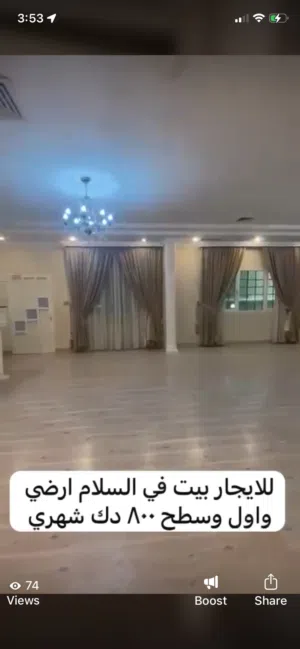 4 Bedrooms . Unfurnished . Monthly0