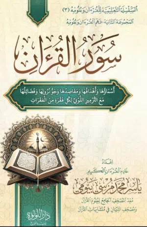 Ahmed Ashraf Mohamed 