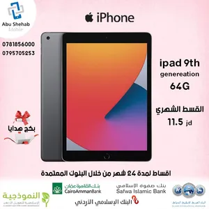 Apple . iPad 9 . 64 GB2