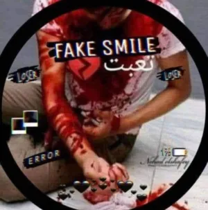 حمزه ابو الامير 