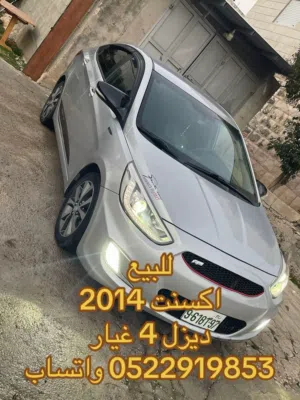هونداي اكسنت 2014 ديزل 4 غيارر