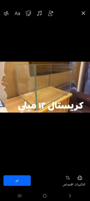 احواض سمك عدة مقاسات