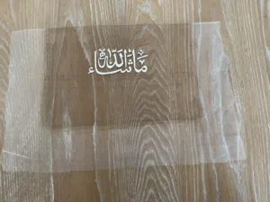 3D calligraphy