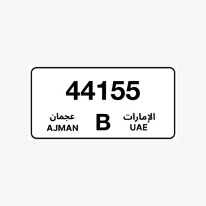 plate number for sale