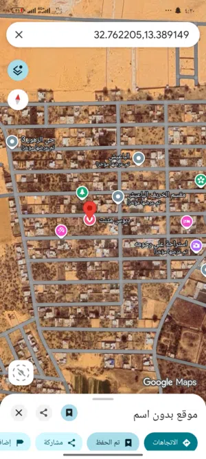 فرصه ماتتفوتش بسعر ممتاز قطعة أرض للبيع في تاجوراء/الباعيش بالقرب من رئيسي وادي الربيع