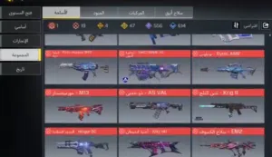 حساب كود مبايل للبيع   او للبدل بما يناسب سعر حساب