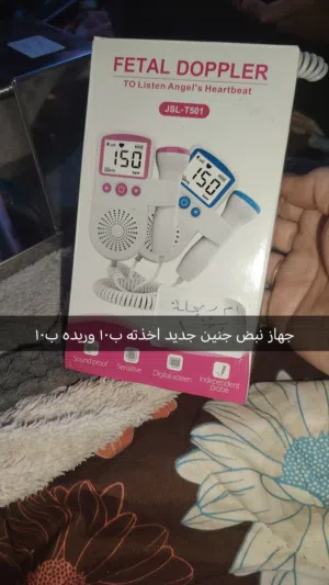 جهاز نبض طفل